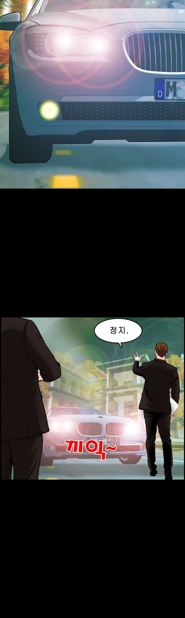 Steward Raw Chapter 19 Page 11