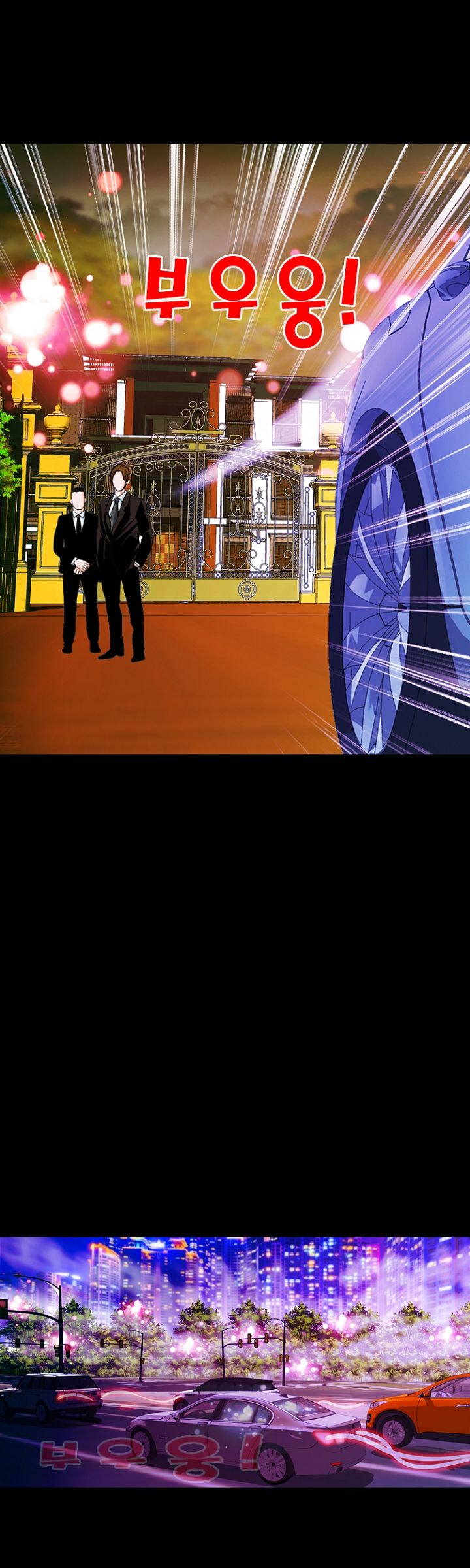 Steward Raw Chapter 19 Page 14