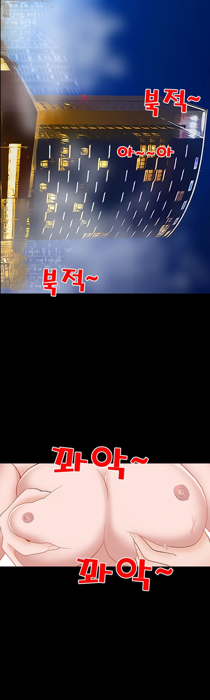 Steward Raw Chapter 19 Page 25