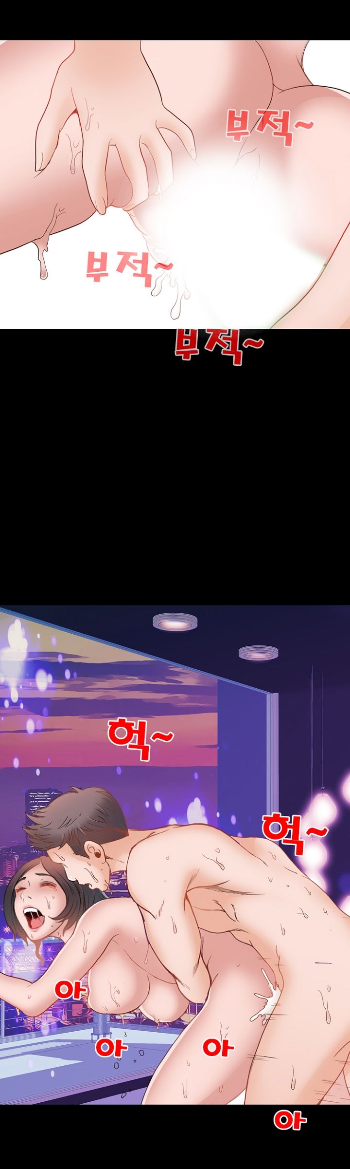 Steward Raw Chapter 19 Page 26