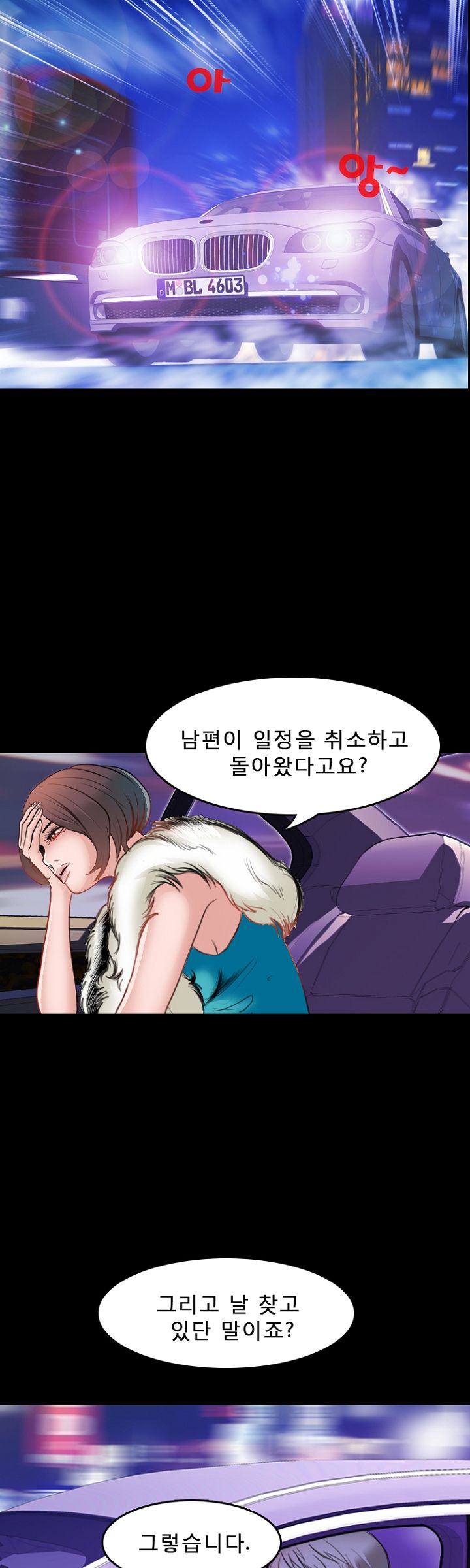 Steward Raw Chapter 19 Page 29
