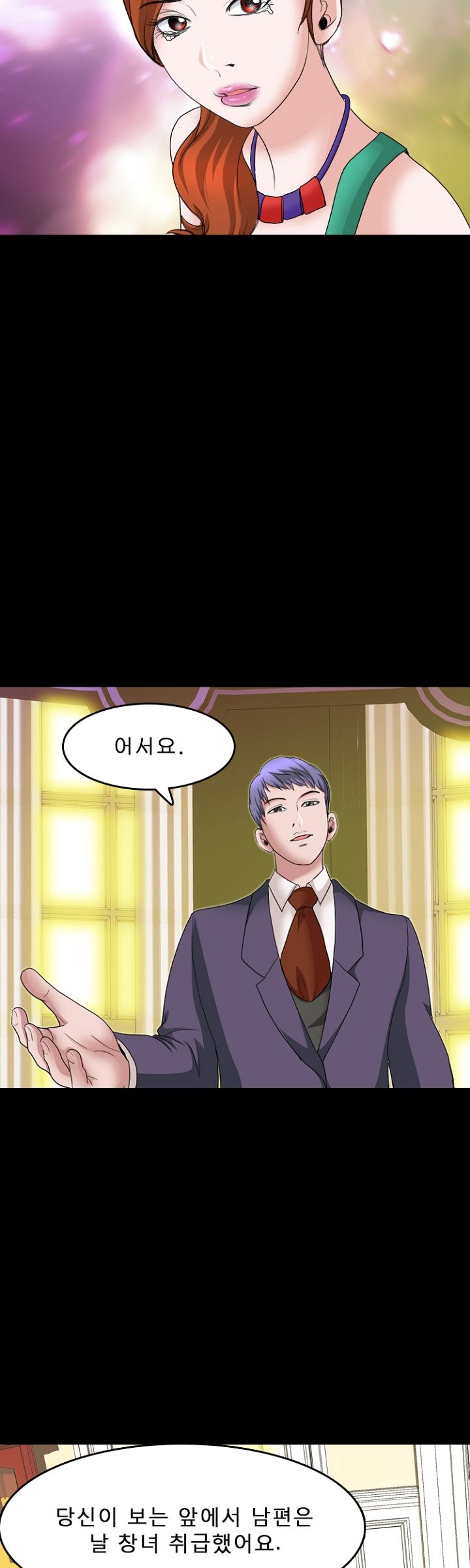 Steward Raw Chapter 19 Page 5