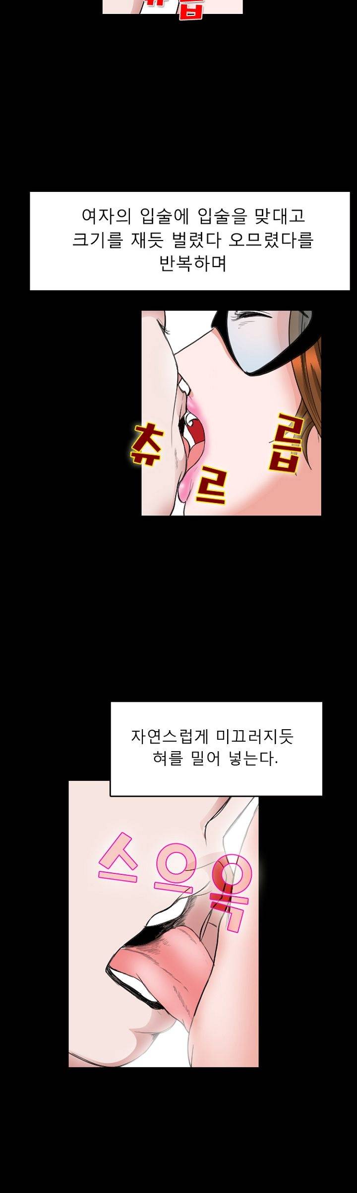 Steward Raw Chapter 2 Page 31