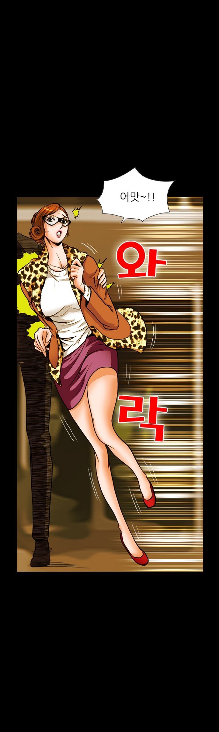 Steward Raw Chapter 2 Page 6