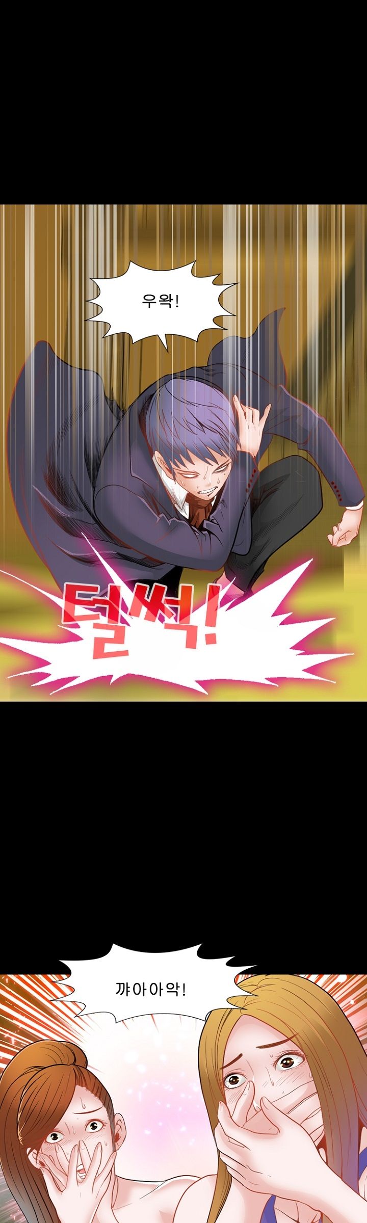 Steward Raw Chapter 20 Page 2