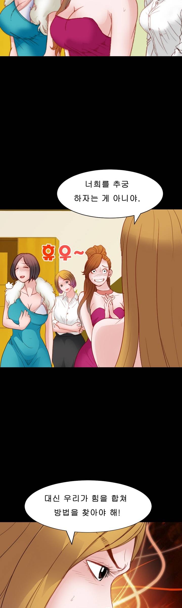 Steward Raw Chapter 20 Page 20