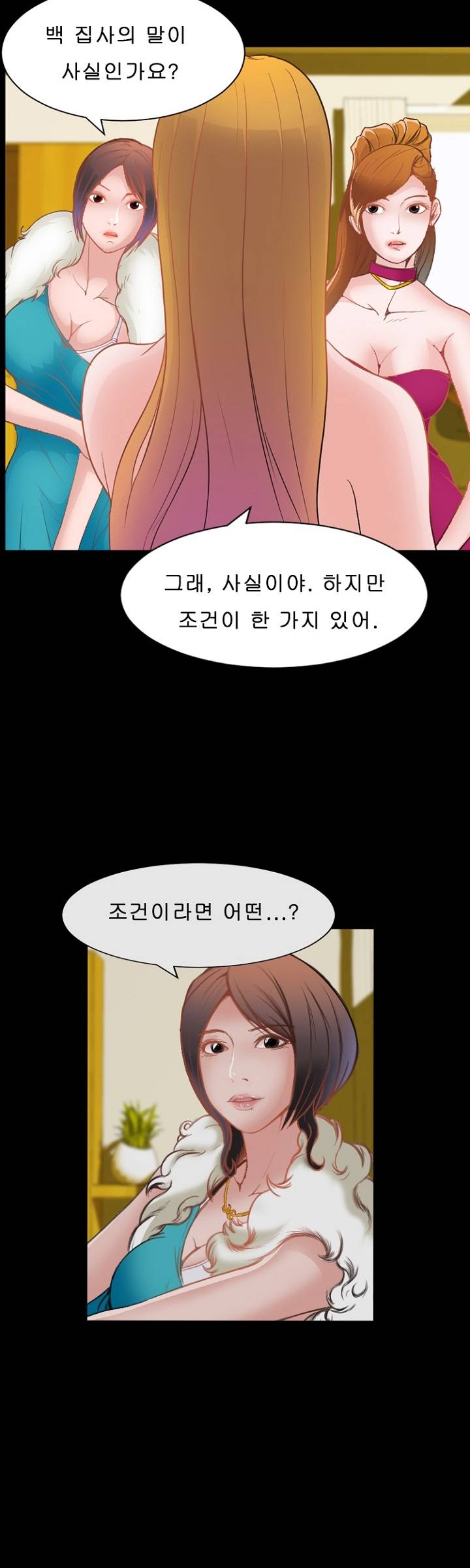 Steward Raw Chapter 20 Page 27