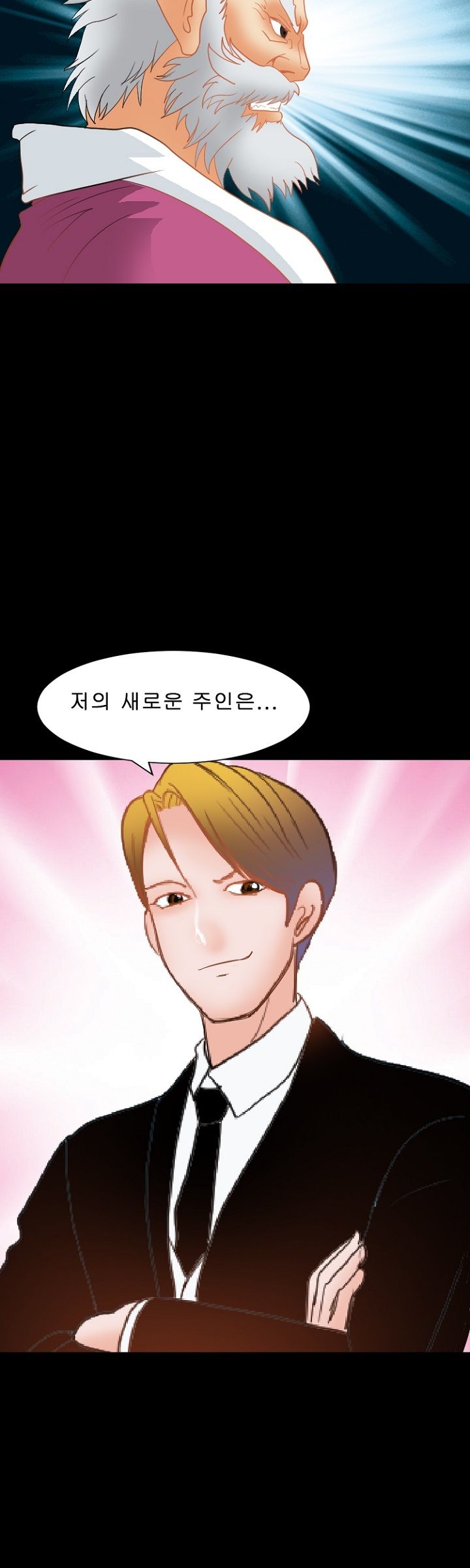 Steward Raw Chapter 20 Page 33