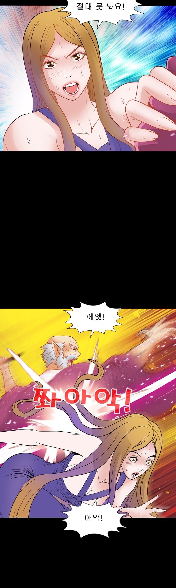 Steward Raw Chapter 20 Page 5