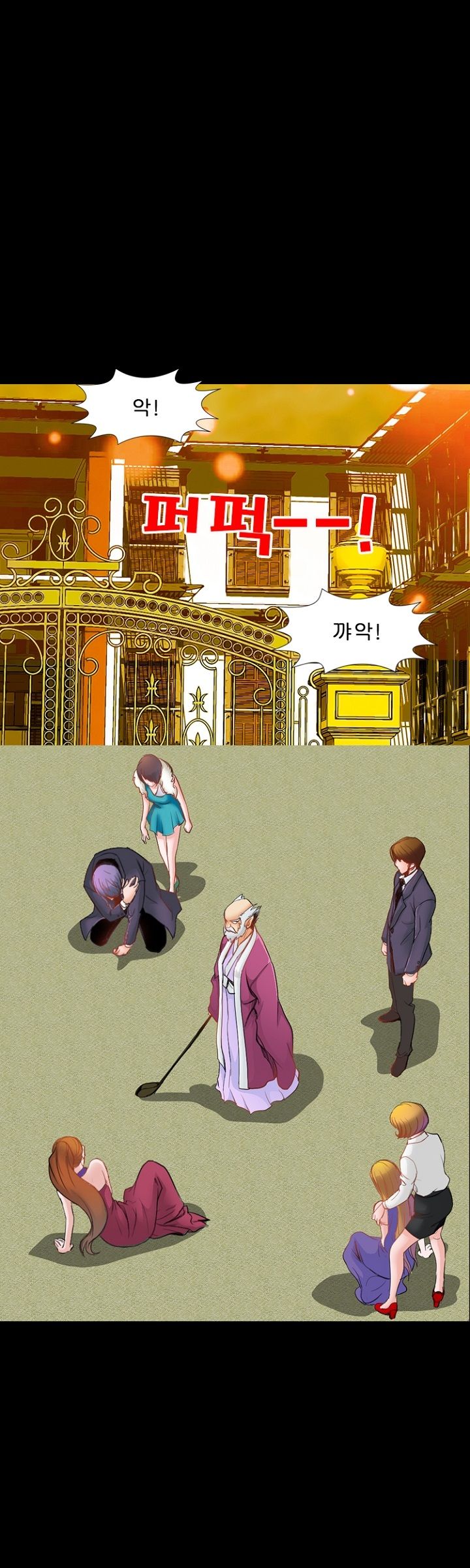 Steward Raw Chapter 20 Page 8