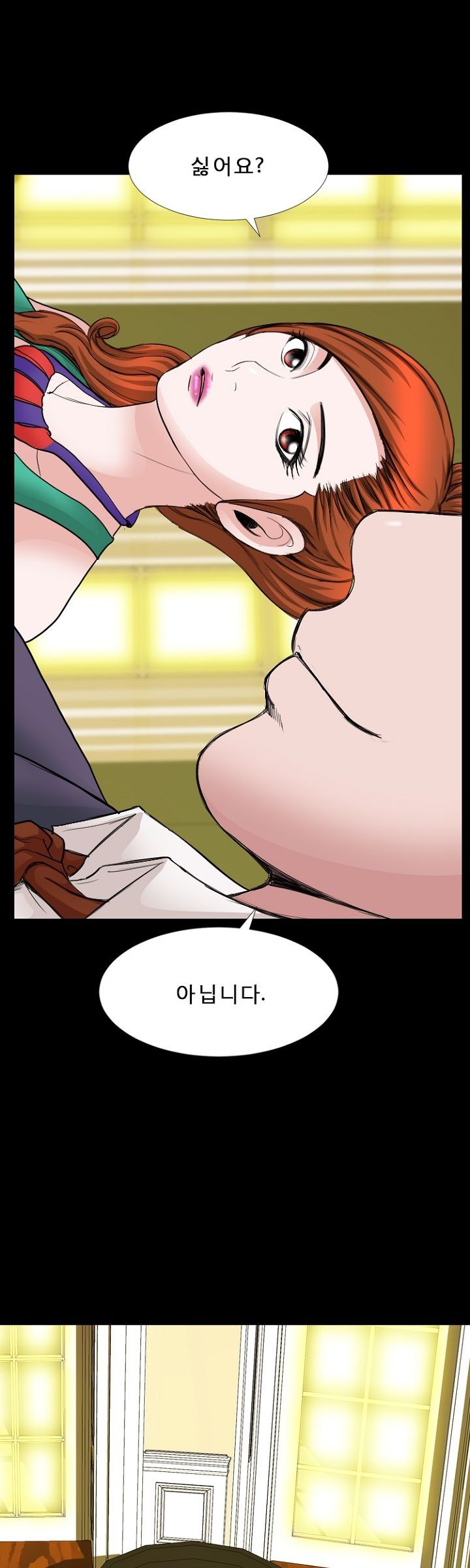 Steward Raw Chapter 181 Page 22