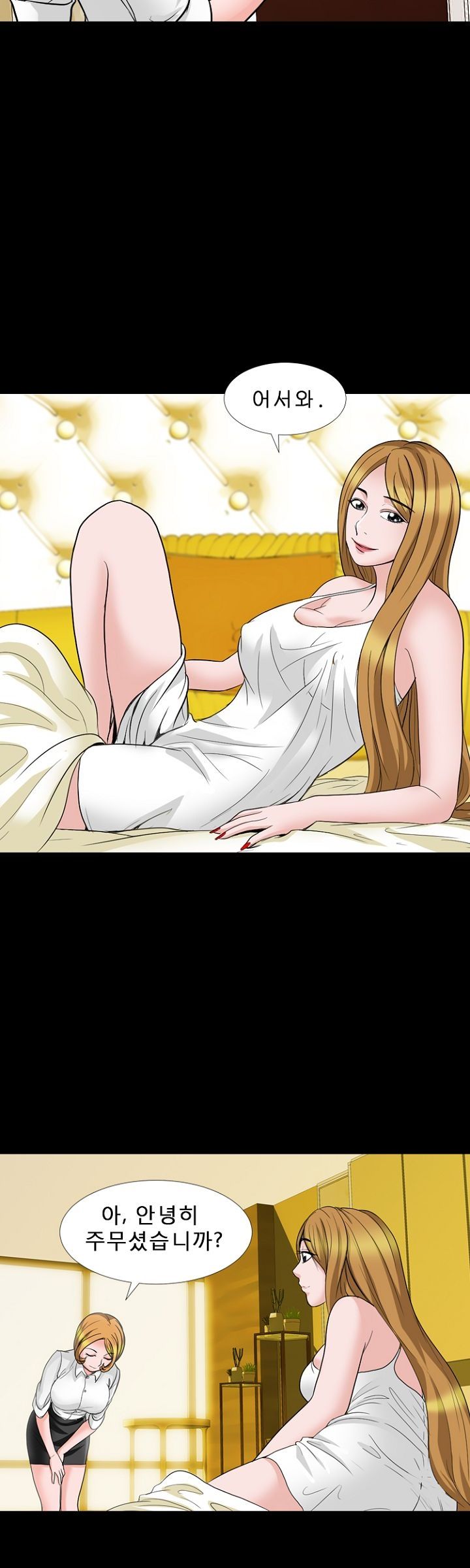 Steward Raw Chapter 181 Page 4