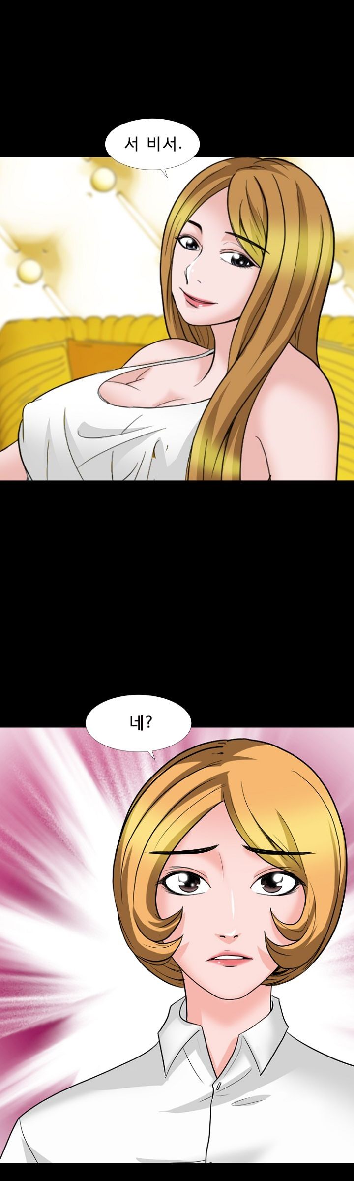 Steward Raw Chapter 181 Page 5