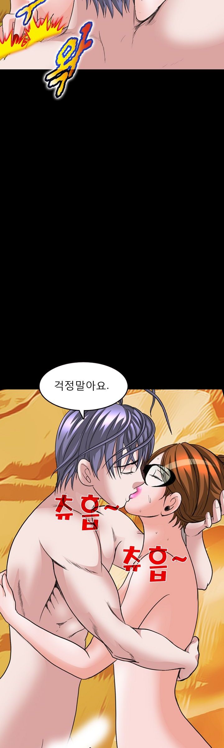 Steward Raw Chapter 3 Page 18