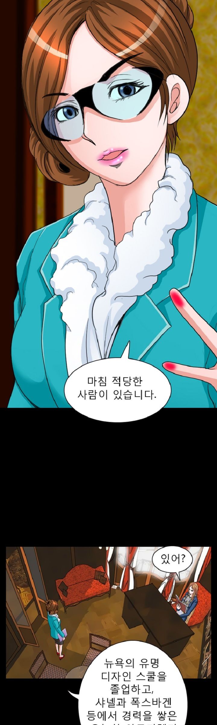 Steward Raw Chapter 4 Page 10