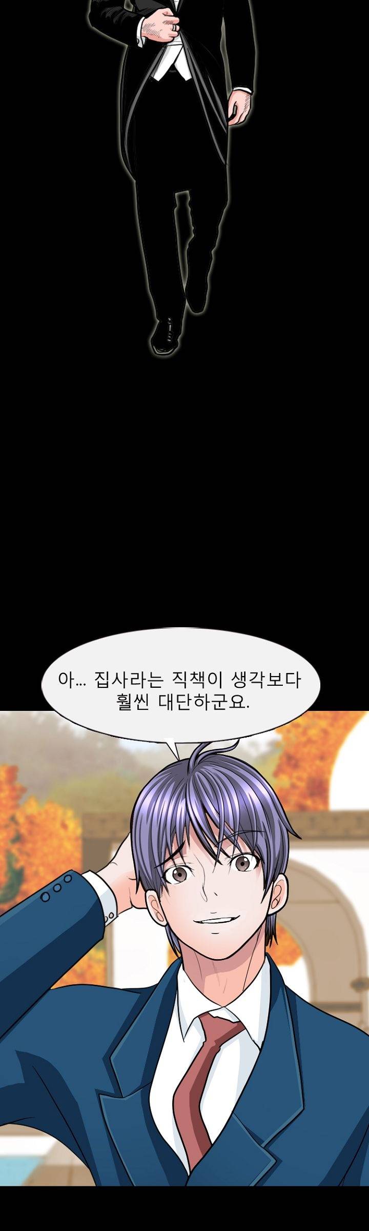 Steward Raw Chapter 4 Page 29