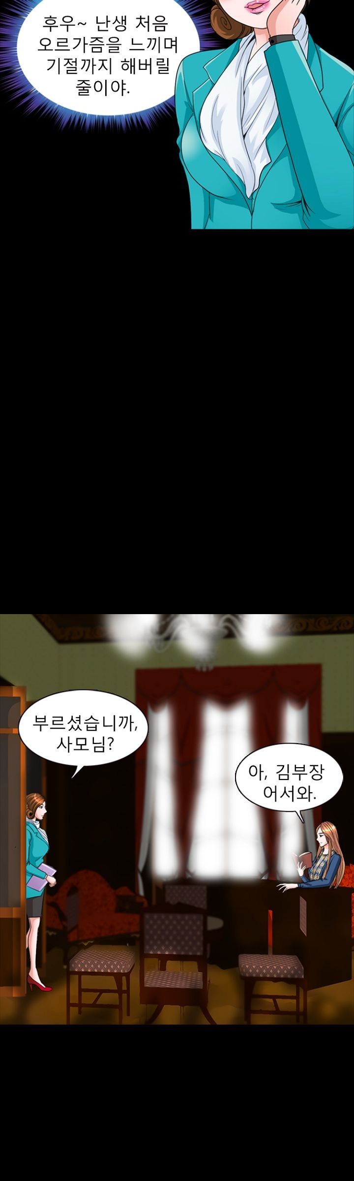 Steward Raw Chapter 4 Page 5
