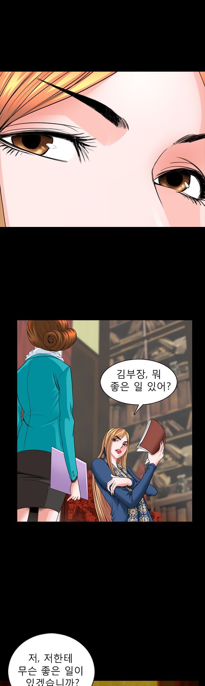 Steward Raw Chapter 4 Page 6