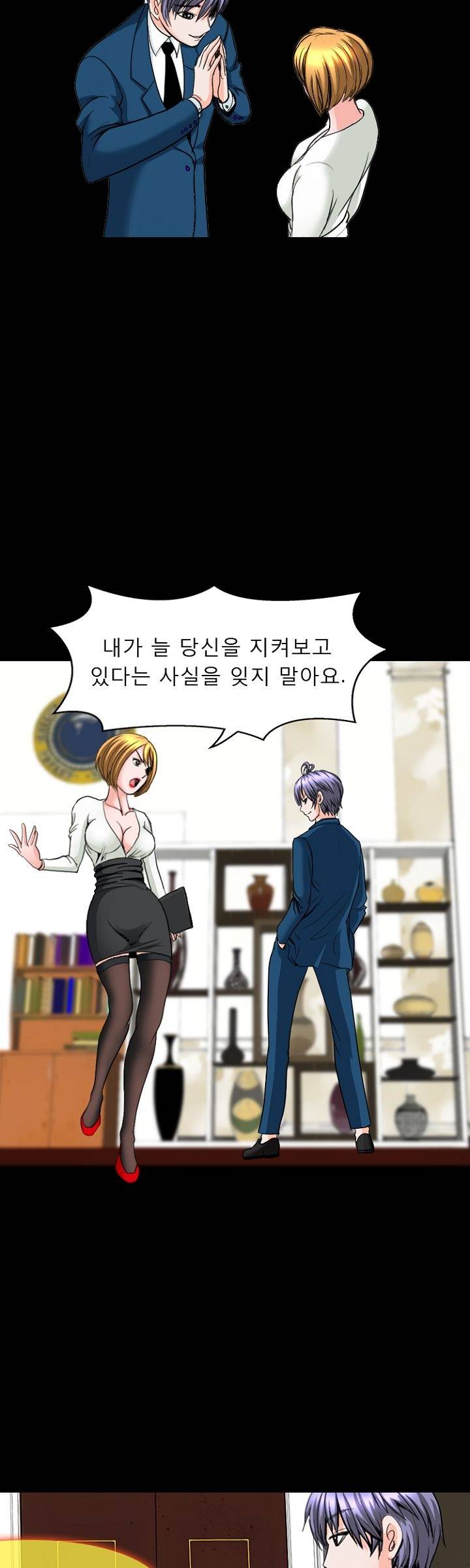 Steward Raw Chapter 5 Page 25