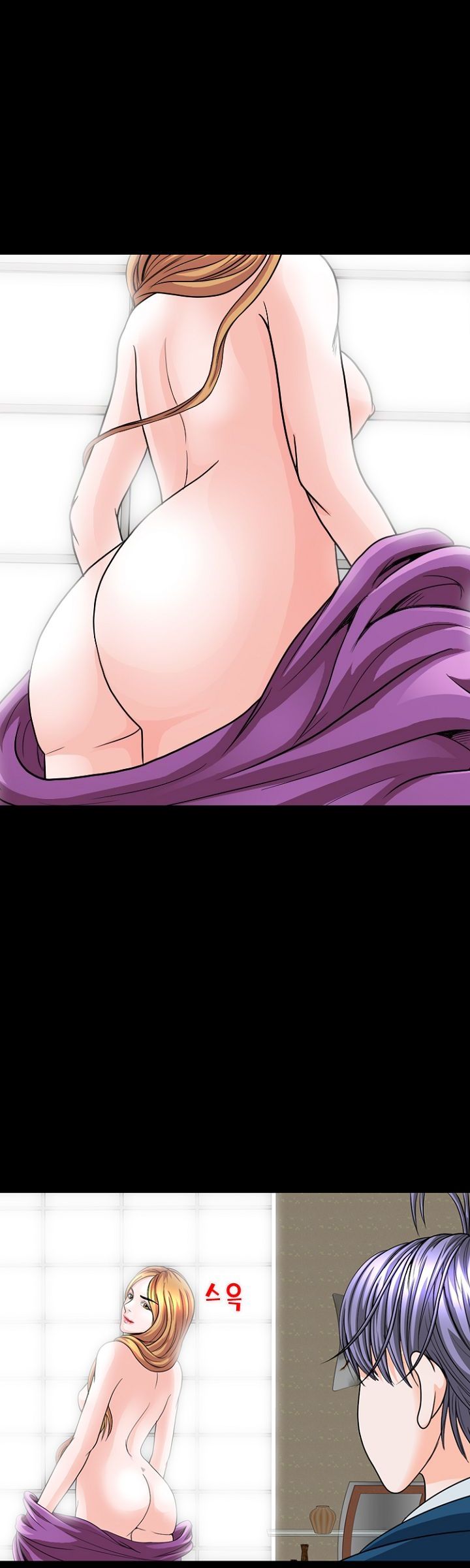 Steward Raw Chapter 5 Page 3