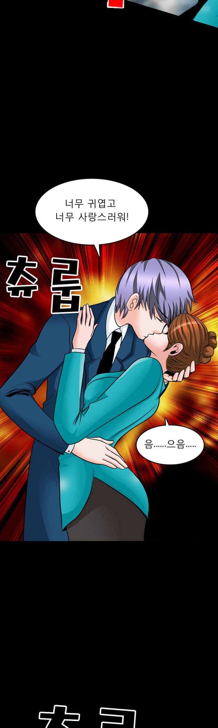Steward Raw Chapter 5 Page 33