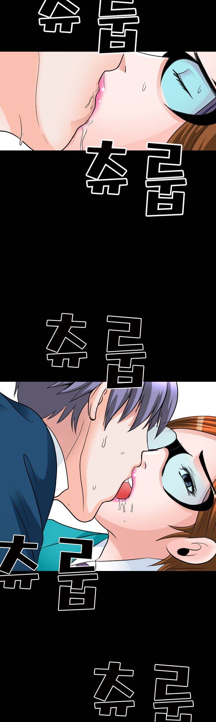 Steward Raw Chapter 5 Page 34