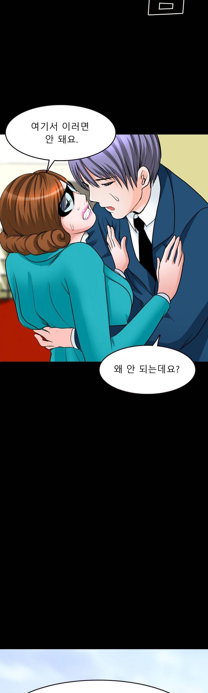 Steward Raw Chapter 5 Page 35