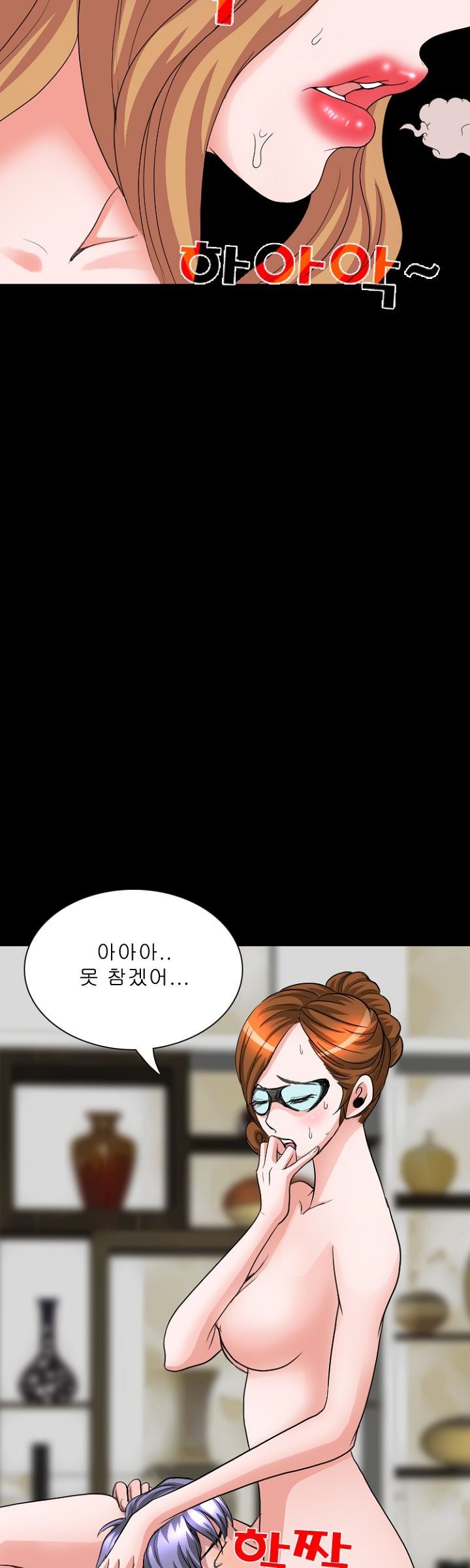Steward Raw Chapter 6 Page 11