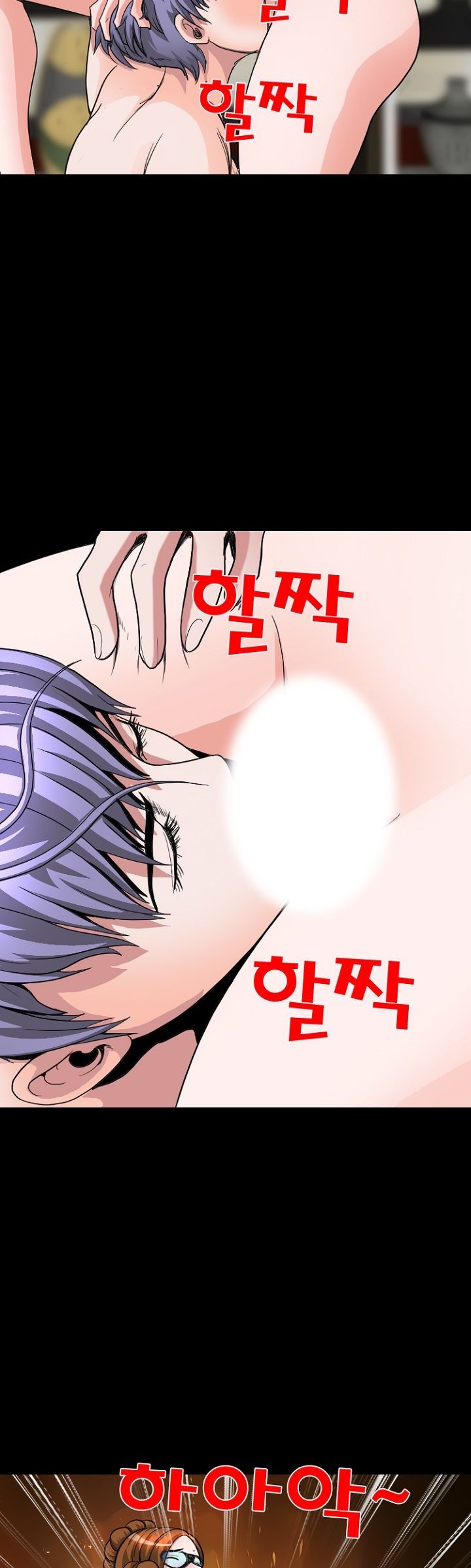 Steward Raw Chapter 6 Page 12