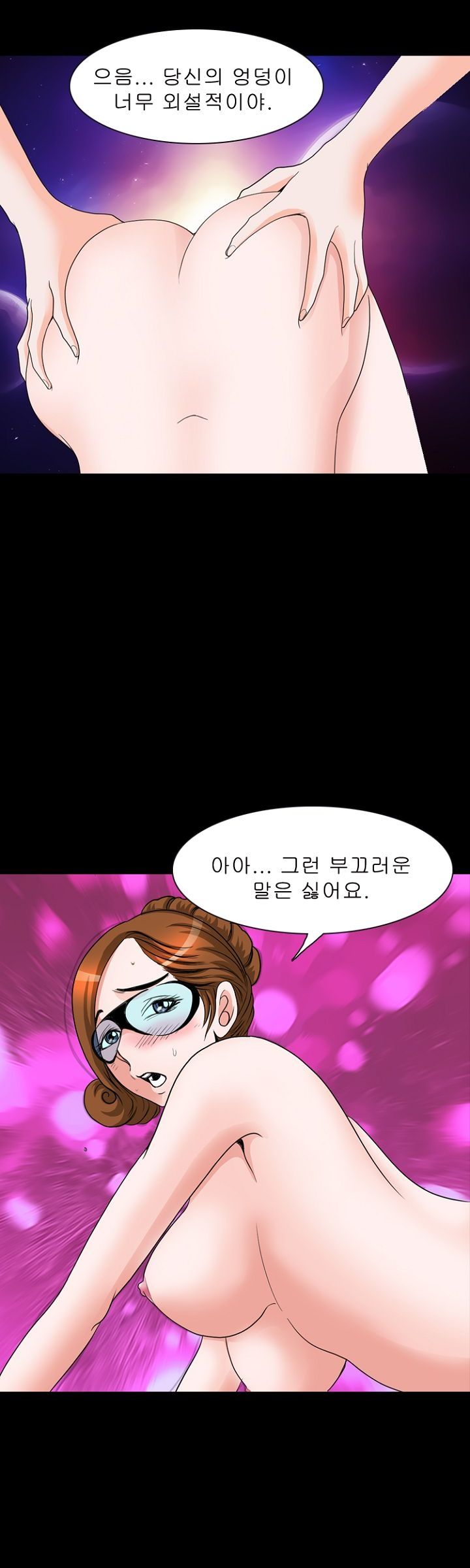 Steward Raw Chapter 6 Page 15