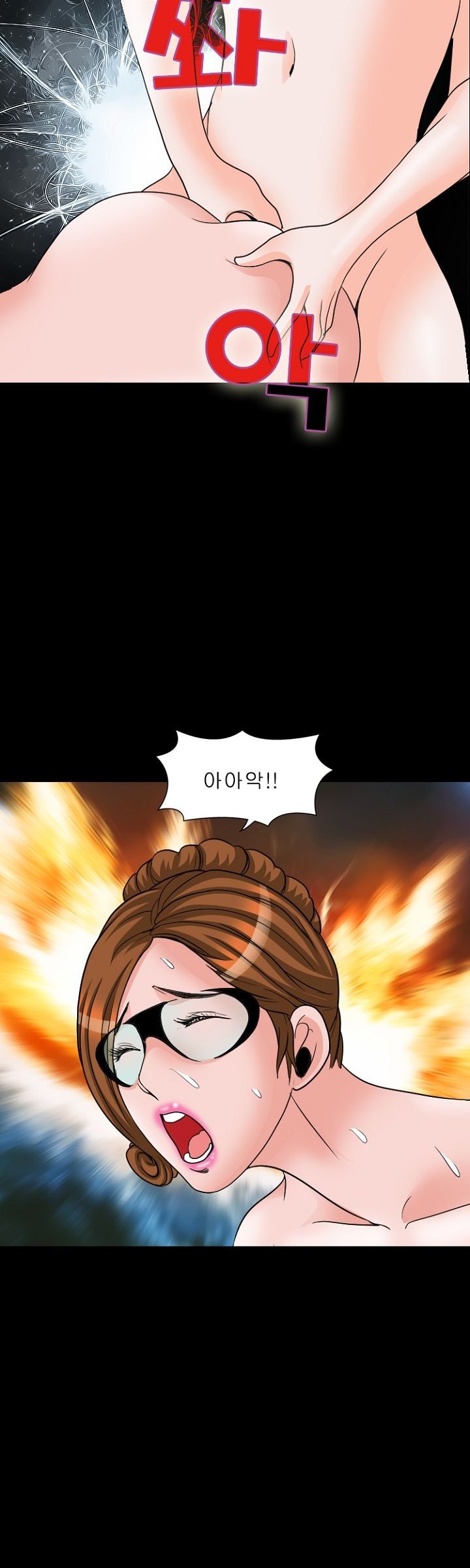 Steward Raw Chapter 6 Page 19