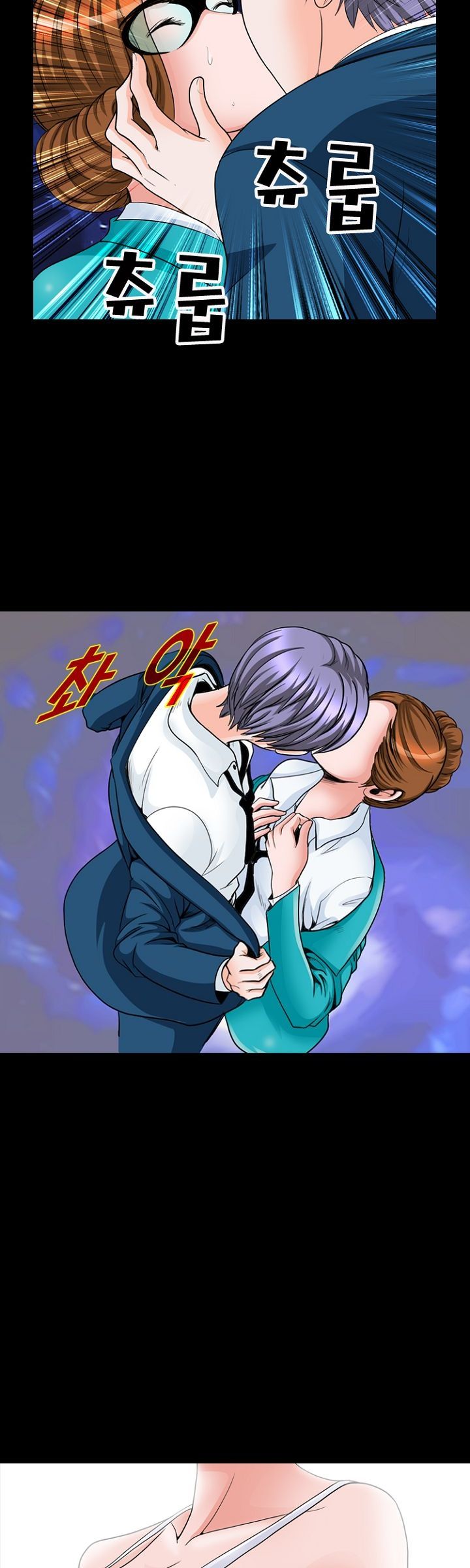 Steward Raw Chapter 6 Page 2