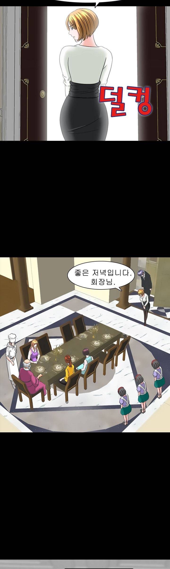 Steward Raw Chapter 6 Page 29