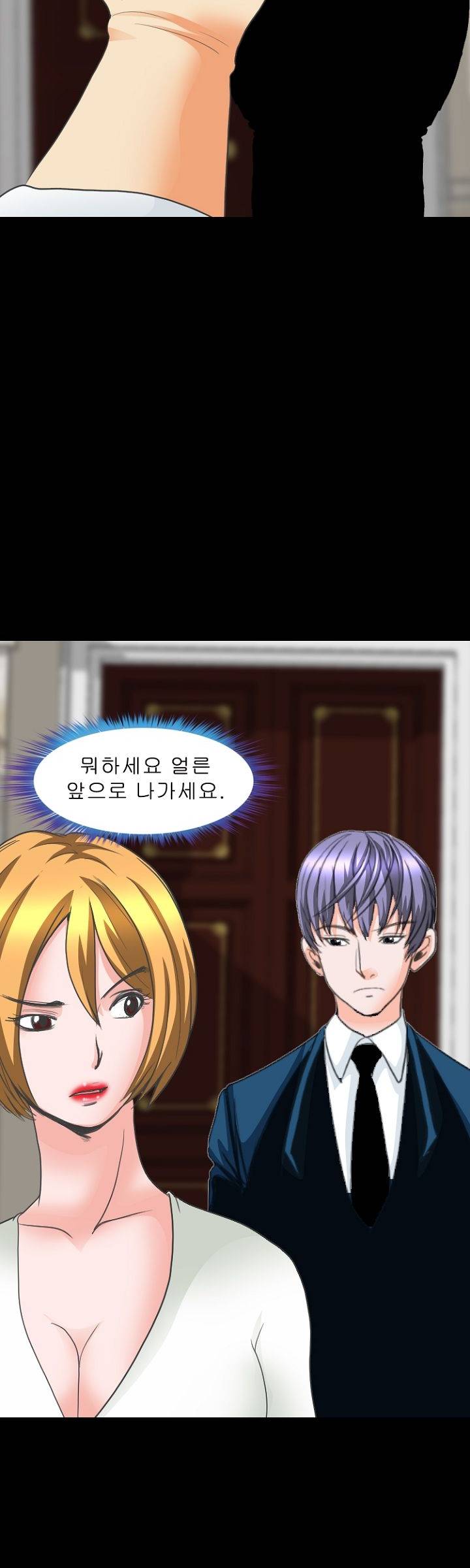 Steward Raw Chapter 6 Page 38