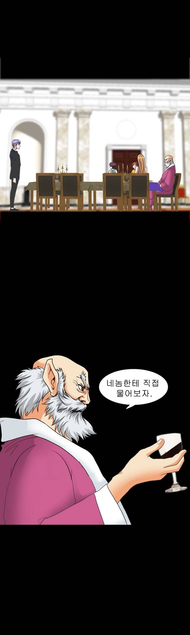 Steward Raw Chapter 6 Page 39