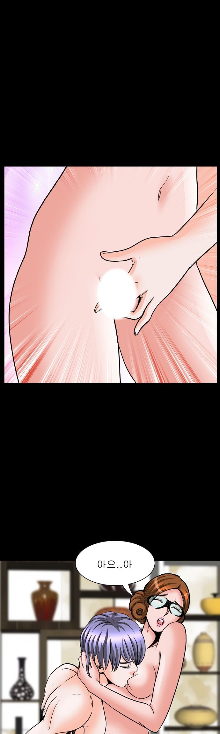 Steward Raw Chapter 6 Page 6