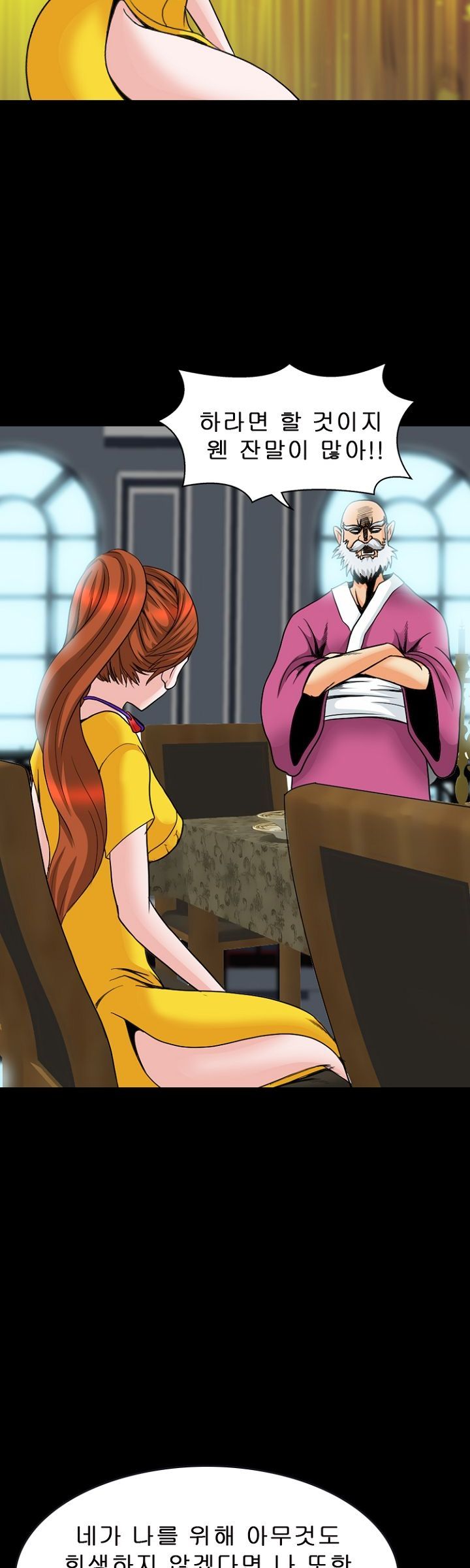 Steward Raw Chapter 7 Page 13
