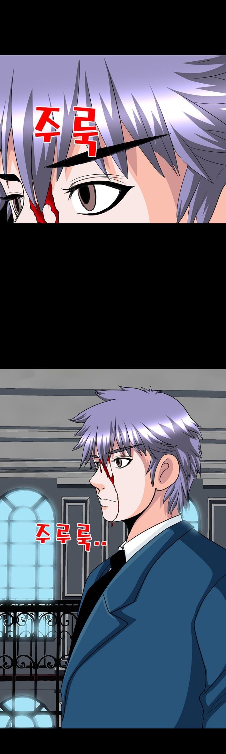 Steward Raw Chapter 7 Page 2