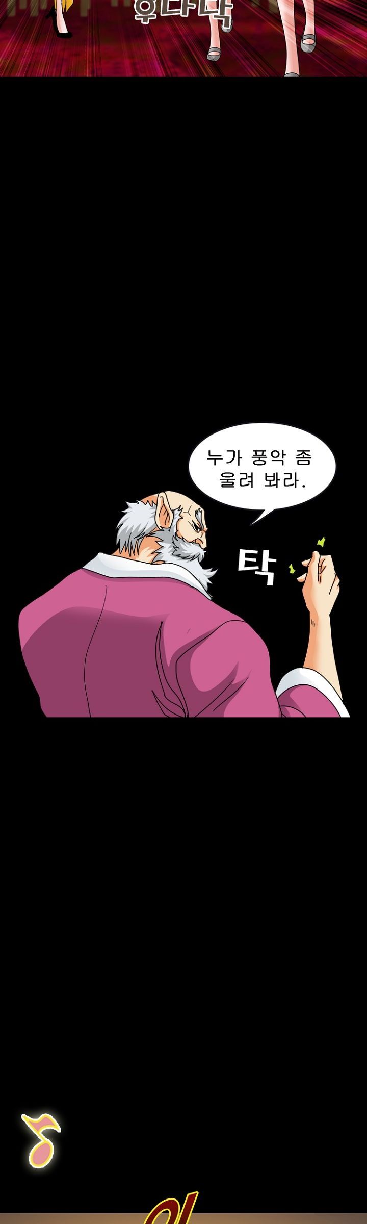 Steward Raw Chapter 7 Page 21