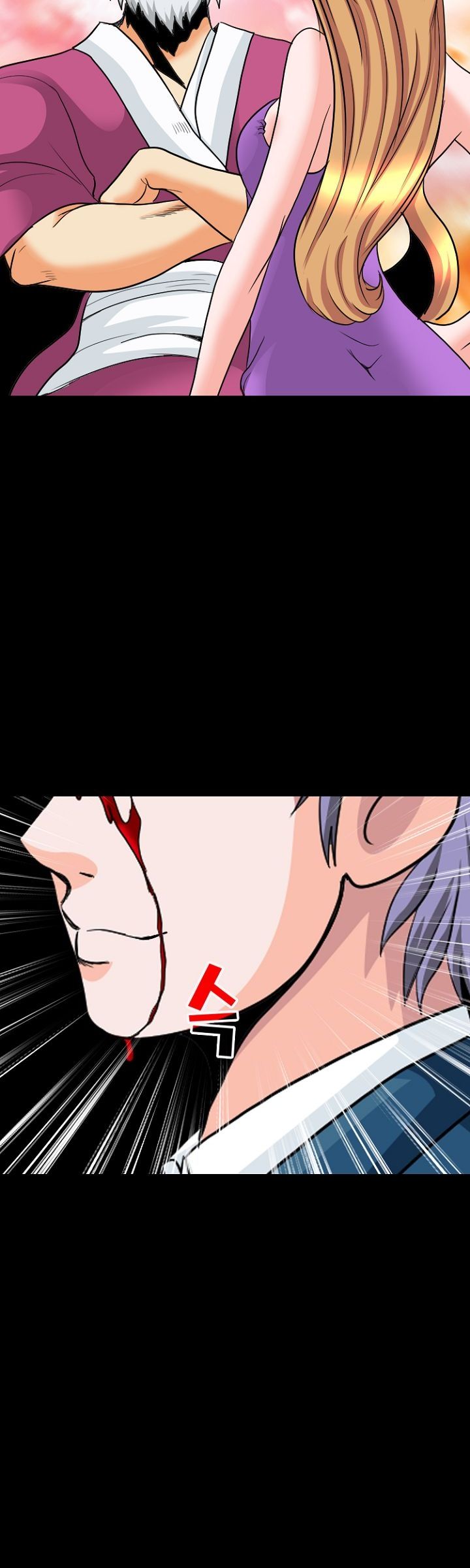 Steward Raw Chapter 7 Page 29