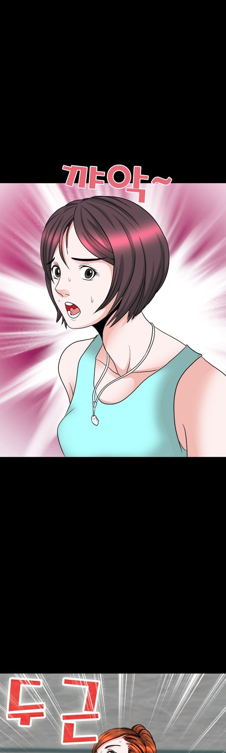 Steward Raw Chapter 7 Page 3