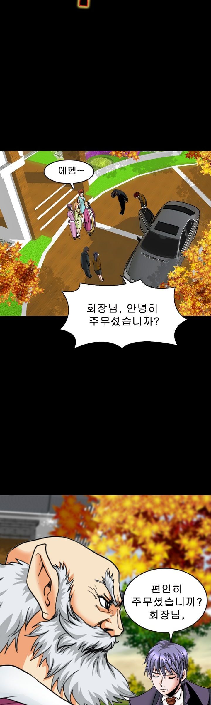 Steward Raw Chapter 7 Page 33