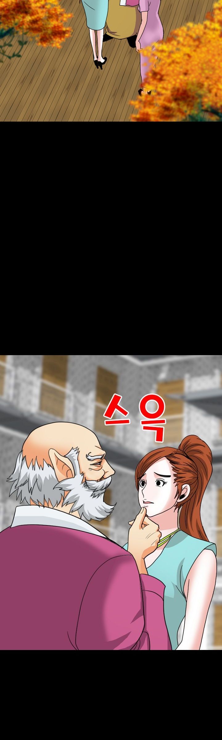Steward Raw Chapter 7 Page 37