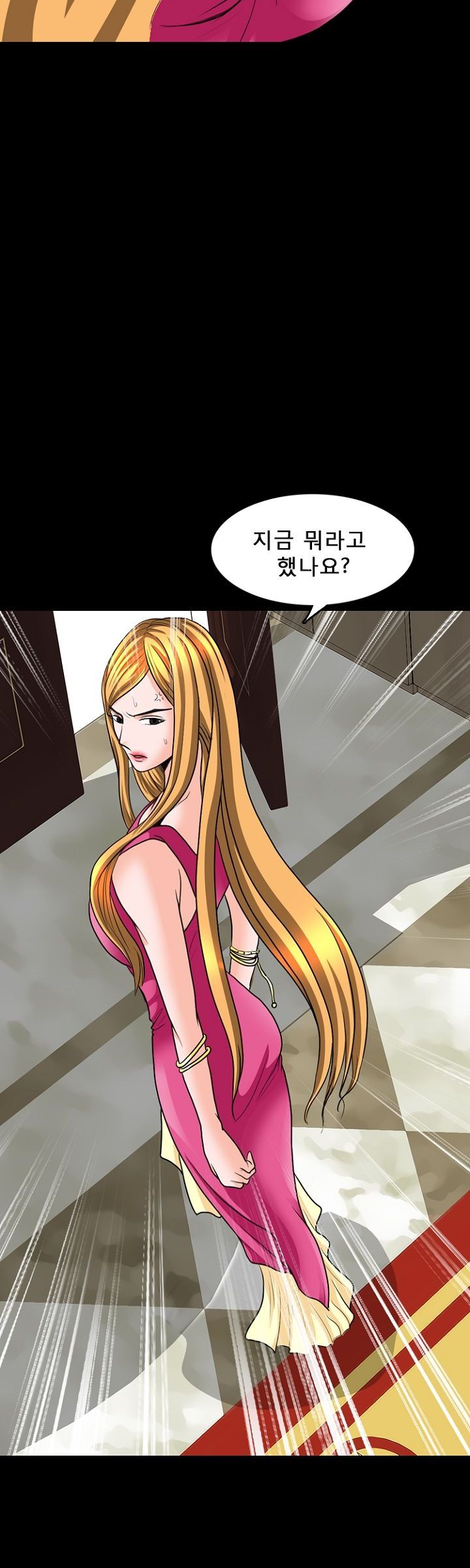 Steward Raw Chapter 8 Page 10