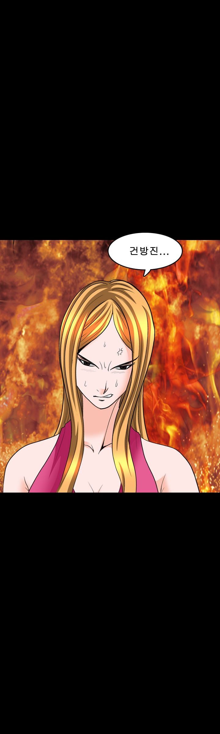 Steward Raw Chapter 8 Page 17