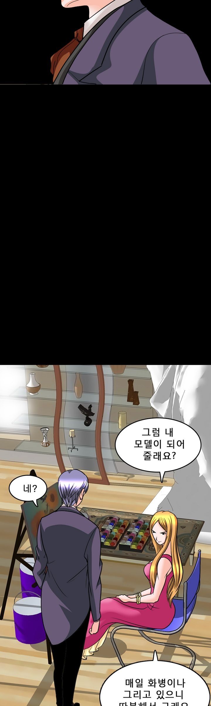 Steward Raw Chapter 8 Page 22