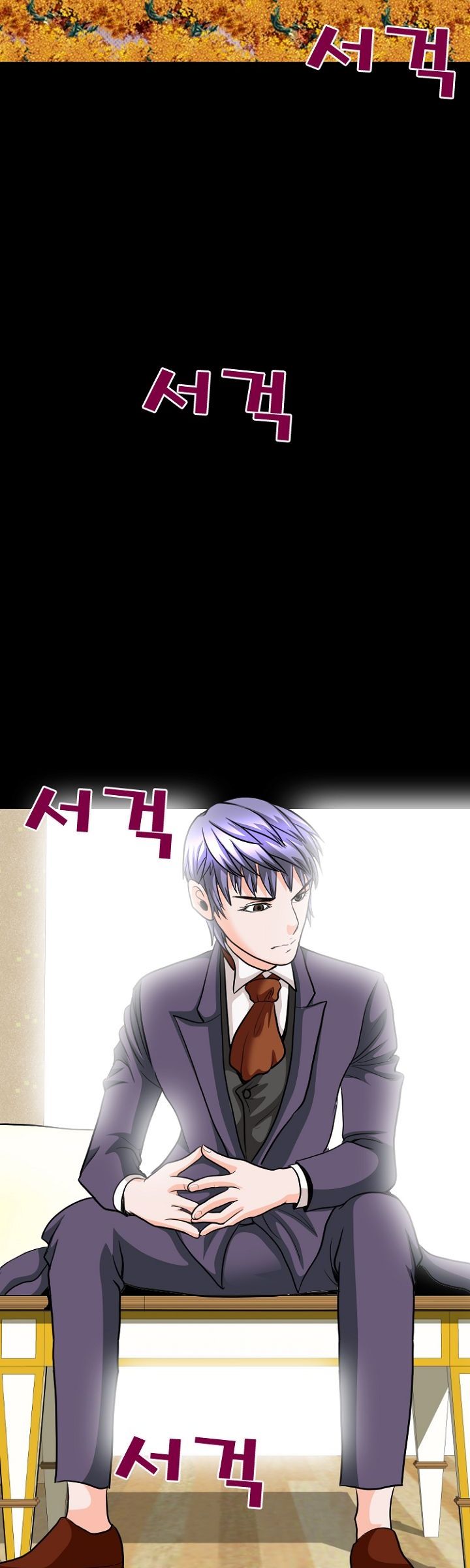 Steward Raw Chapter 8 Page 25