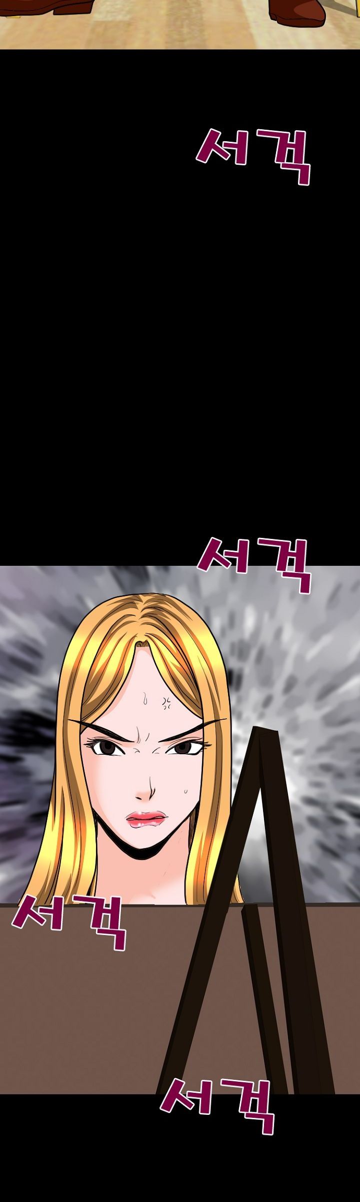 Steward Raw Chapter 8 Page 26