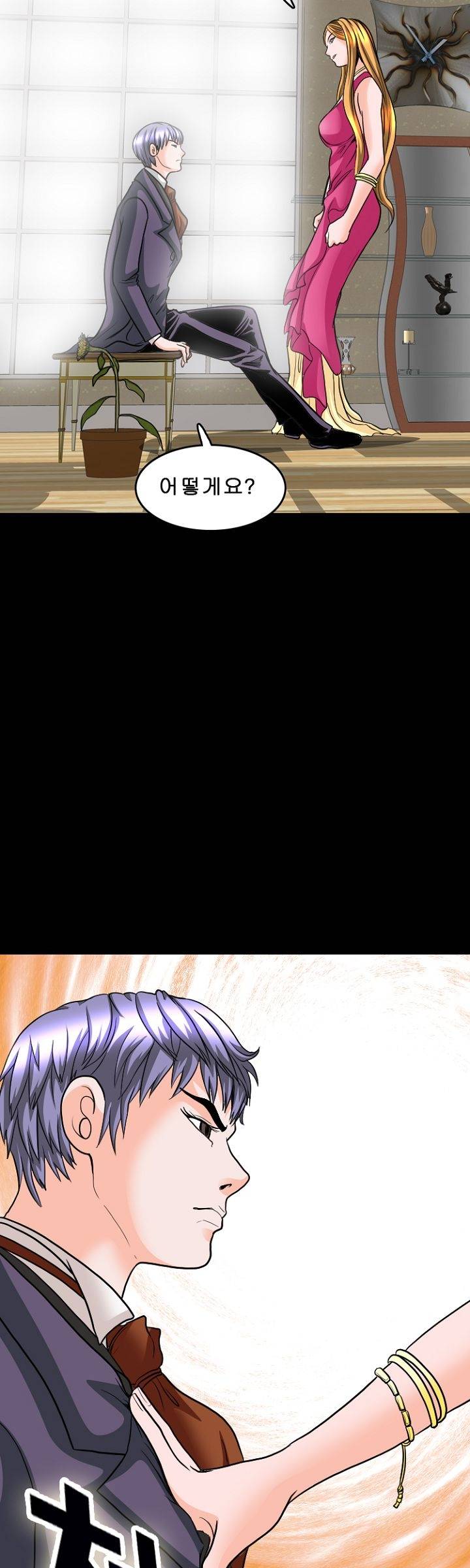 Steward Raw Chapter 8 Page 29