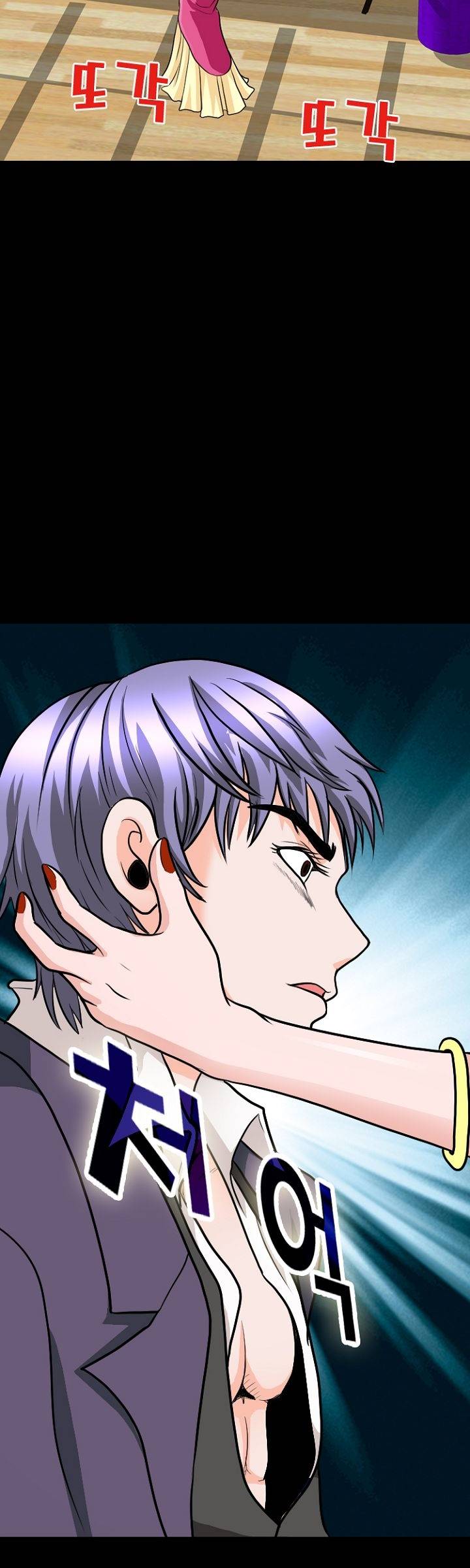 Steward Raw Chapter 8 Page 38
